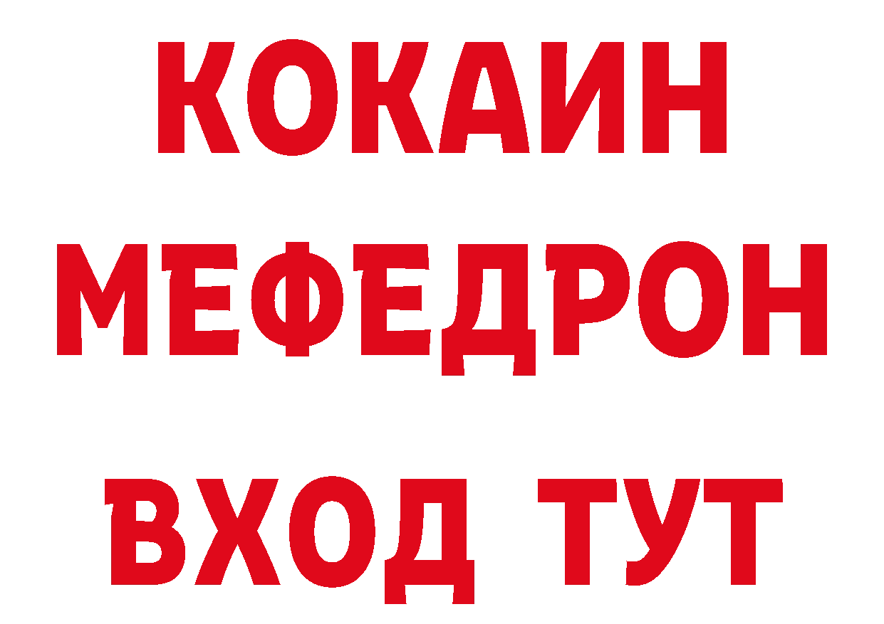 Продажа наркотиков дарк нет как зайти Бежецк